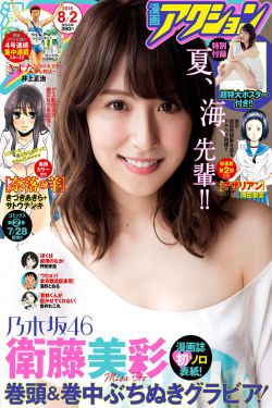 阿姨50岁免费高清在线电视剧观看