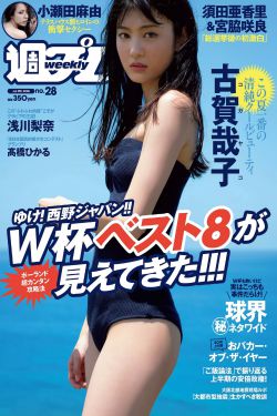 台湾小伙子爱上老板娘电视剧