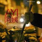 韩剧《邻家阿姨》完整版